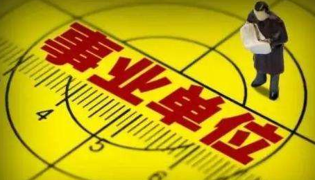 口试攻略,奇迹单元口试着装指南