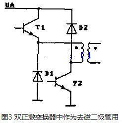 快规复二极管若何利用