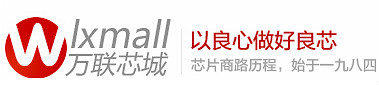 IC华强电子网，电子产物，推销平台