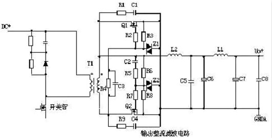 开关电源,电路阐发