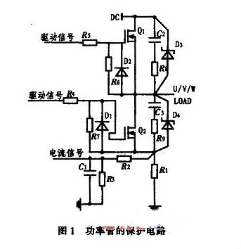 场效应管,掩护电路