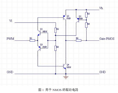 MOS管利用电路
