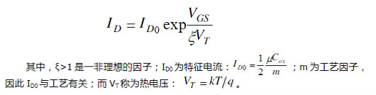 MOS,亚阈状况