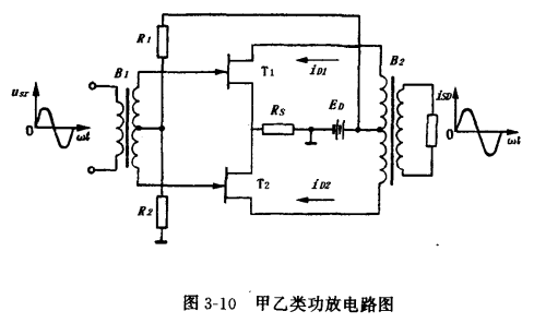 双场效应管推挽功率缩小器