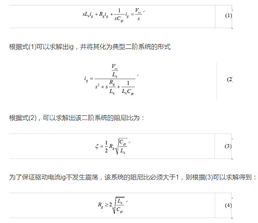 MOS管及其核心电路设想