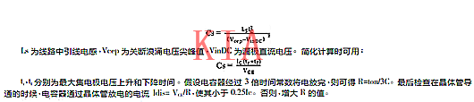 MOSFET，驱动，接收电路