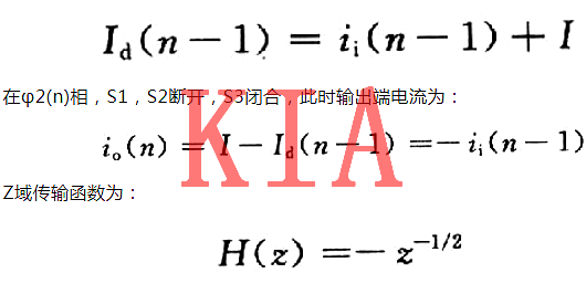 MOS管，开关电流，提早线