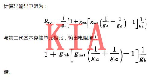 MOS管，开关电流，提早线