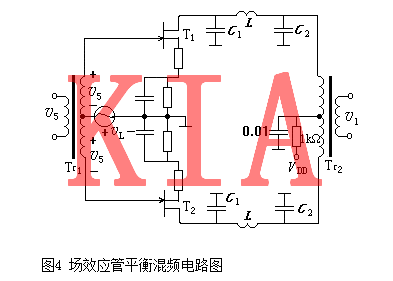 场效应管，混频器
