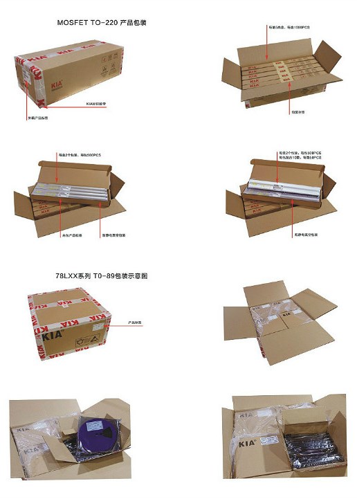 MOS管，KIA品牌，场效应管