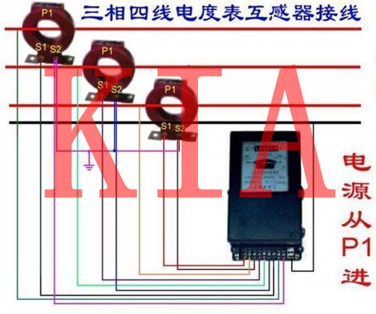 三相四线电表接线图