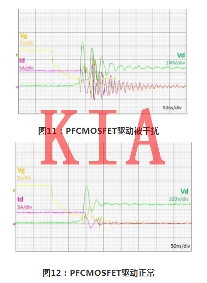 PFC电路，MOS管