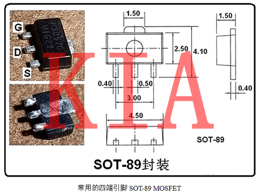 MOS管经常使用封装