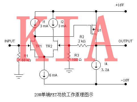 场效应管，功放电路