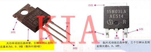 场效应管定名