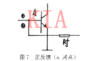 刹时极性法 正负反应