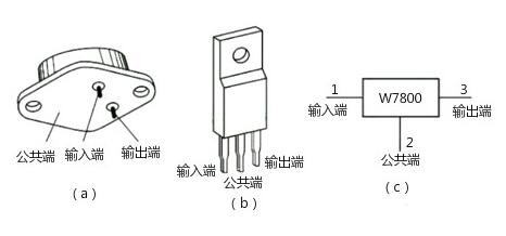 三端稳压管 三端稳压器