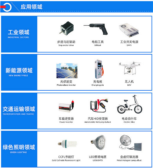 MOS管供给商