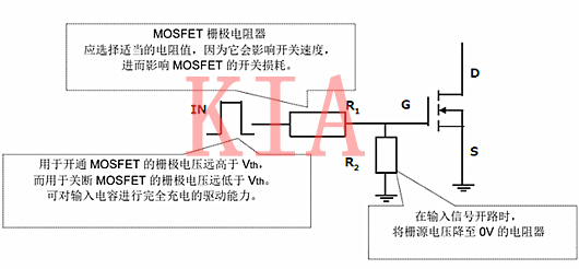 MOS管根基电路