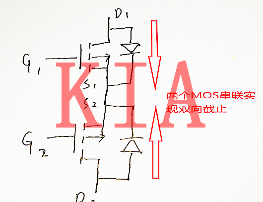 MOS管 寄生二极管