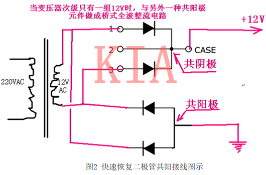 快规复二极管 接线图
