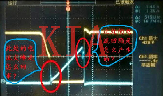 开关MOS电流波形