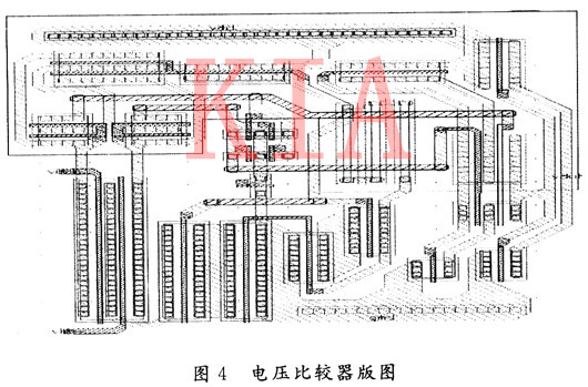 CMOS集成电压比拟器