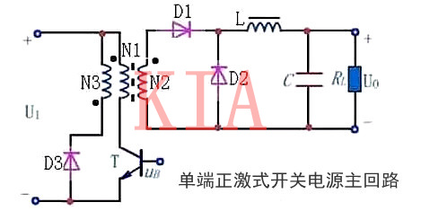 半桥全桥反激推挽拓扑