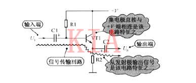 三极管 共射电路图 共集电路图
