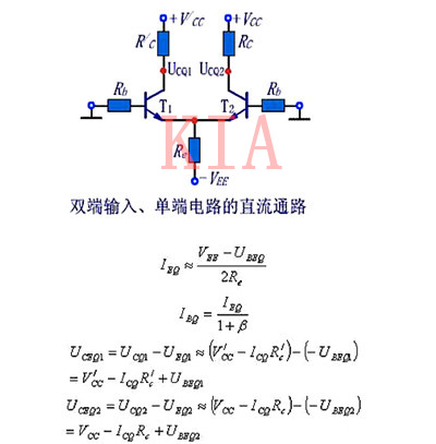 差分缩小电路接法 差分缩小电路接法