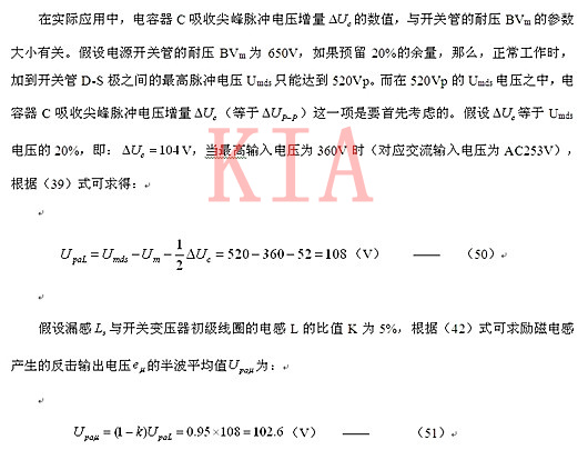 尖峰脉冲接收电容器容量