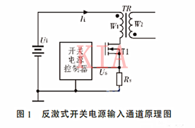 开关电源 电流传感器