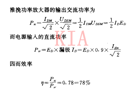 双场效应管 缩小器