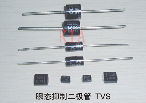 TVS瞬态按捺二极管生效