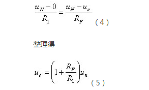 同相 反比拟例运算电路
