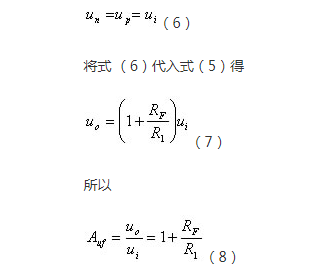 同相 反比拟例运算电路