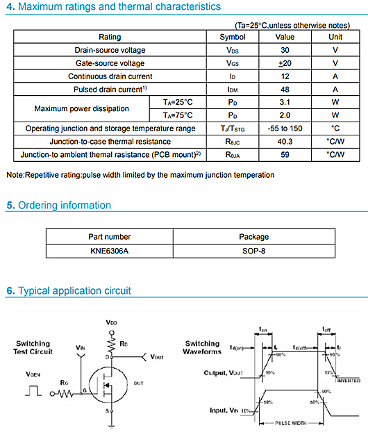 锂电掩护板MOS管 30V12A KNE6303A