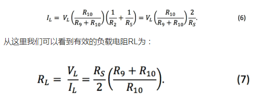 MOSFET 运算缩小器 电流负载