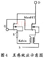 MOSFET 电流感知 集成电路
