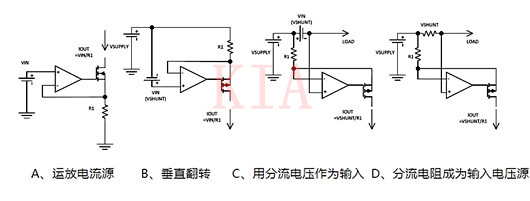 运算缩小器 电流检测