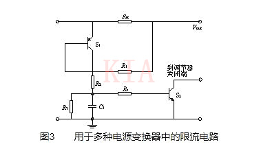 开关电源 过流掩护
