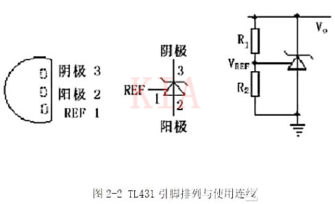 开关电源 光耦