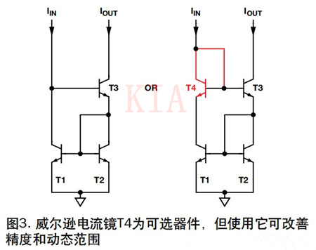 电路 恒流源