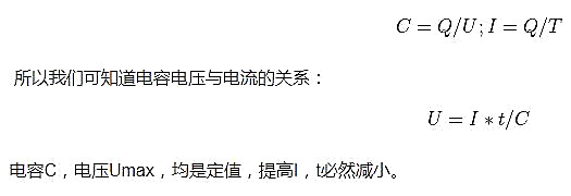 MOSFET的开启进程