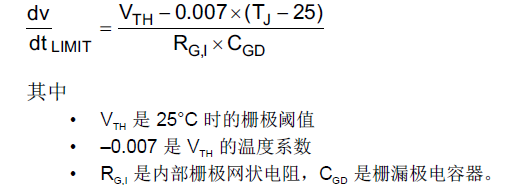 MOS管驱动电路 抗搅扰