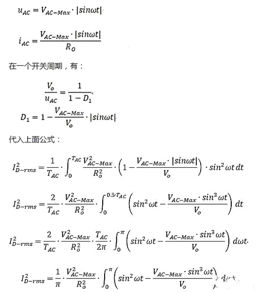 PFC MOSFET 有用值 均匀值