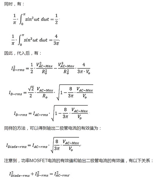 PFC MOSFET 有用值 均匀值