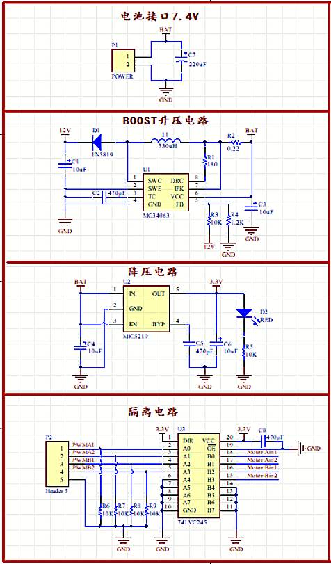 驱动芯片和MOS管搭建大电流H桥机电驱动电路-KIA MOS管