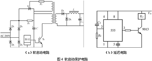 直流开关电源 掩护电路