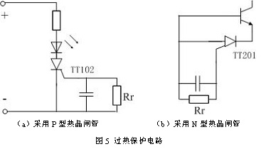 直流开关电源 掩护电路